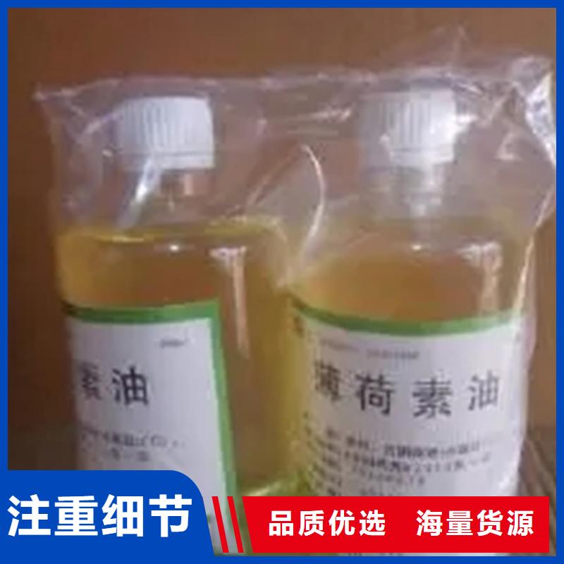 回收水性乳液聚丙烯回收厂家直发