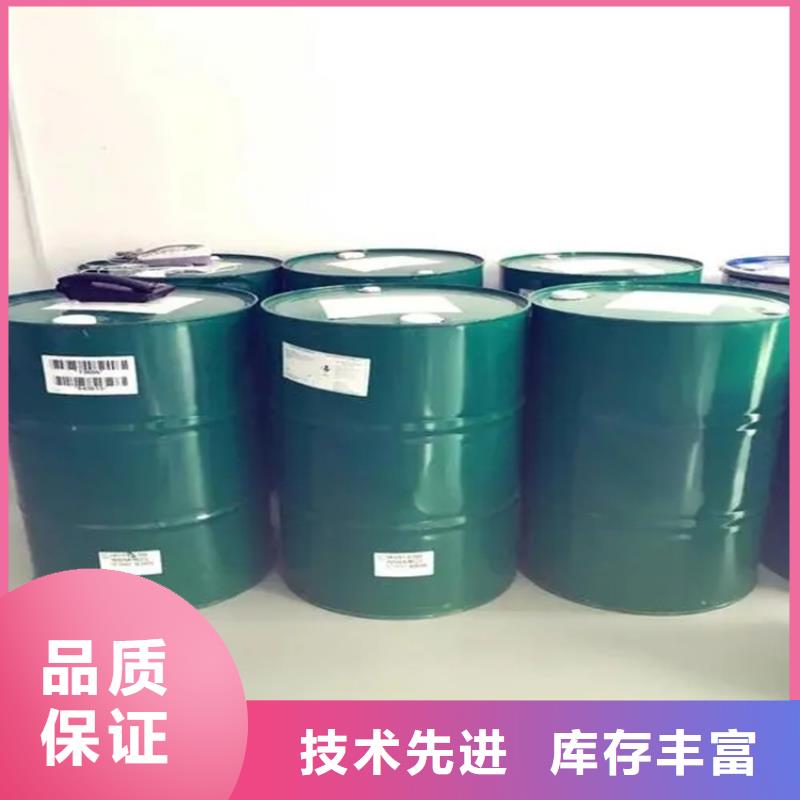 回收水性乳液回收硅油库存充足