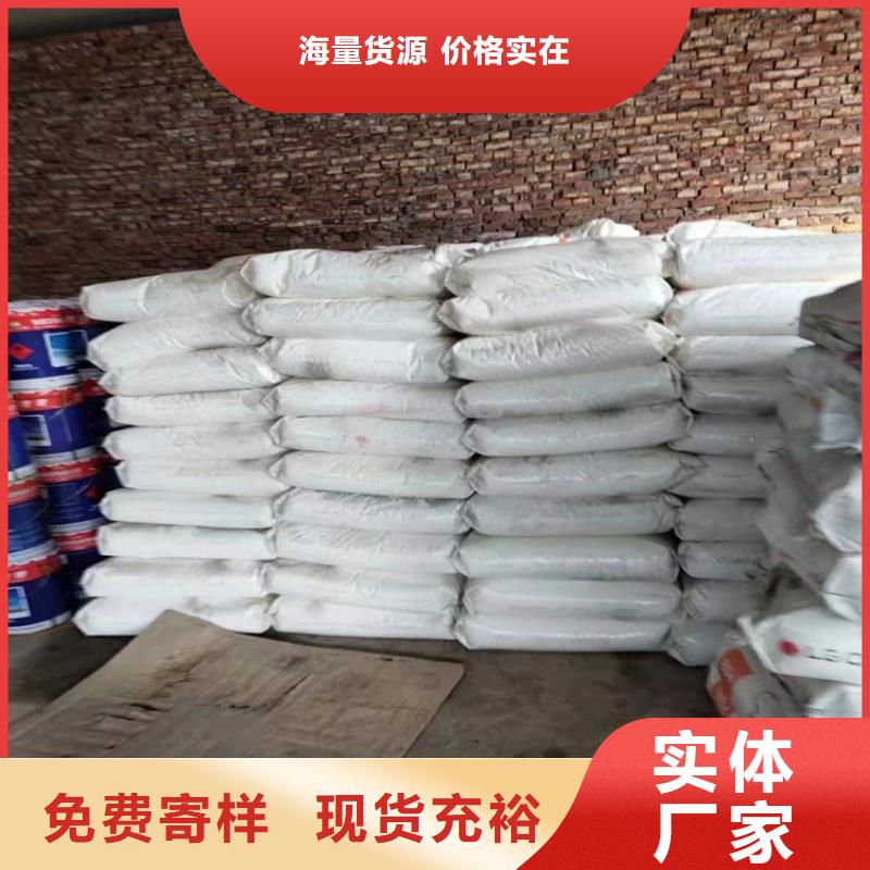  回收水性乳液为品质而生产