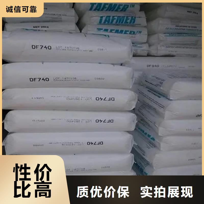 回收水性乳液 沥青回收做工精细