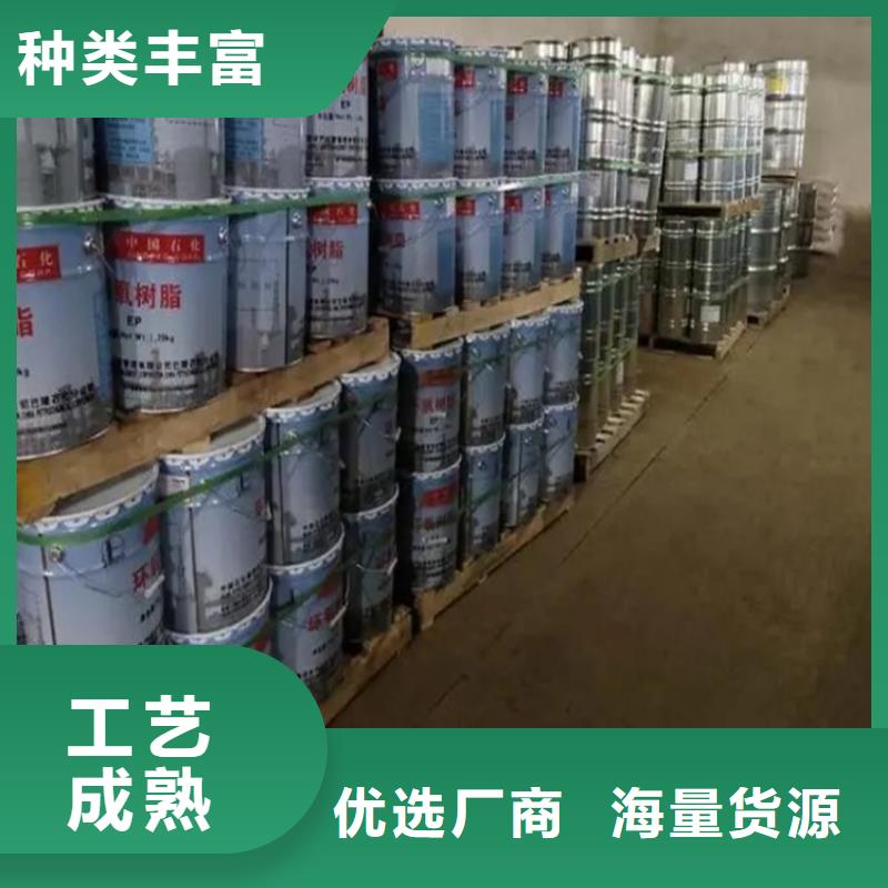 回收水性乳液回收木器漆一对一为您服务