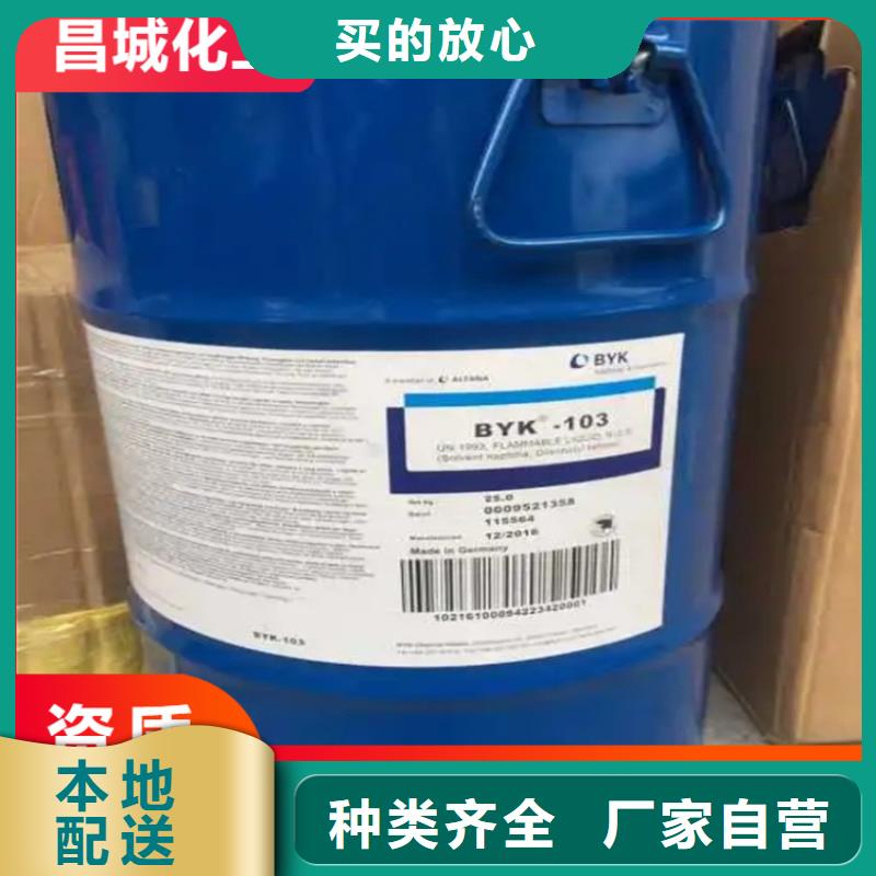 回收水性乳液香精回收高标准高品质