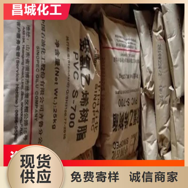 回收水性乳液把实惠留给您