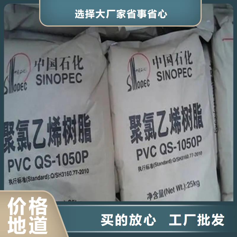 回收水性乳液专业的生产厂家