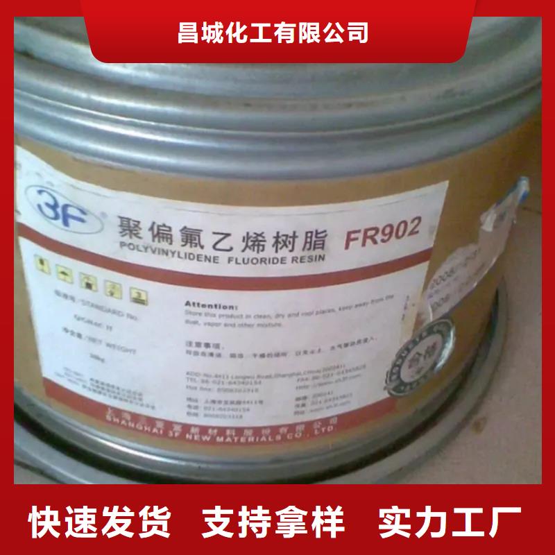 回收水性乳液24小时下单发货