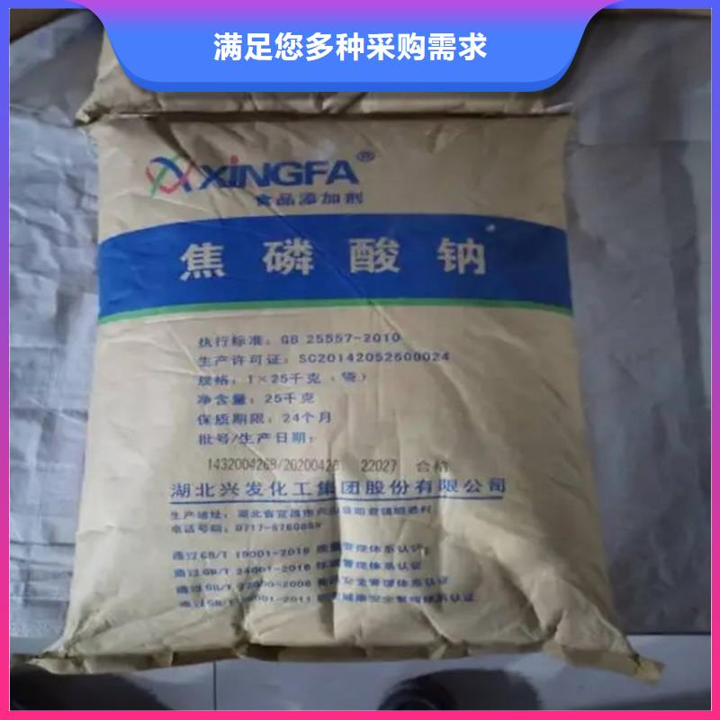 回收水性乳液收购电池原料做工精细