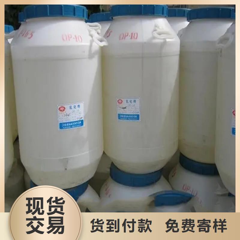 回收水性乳液经销商