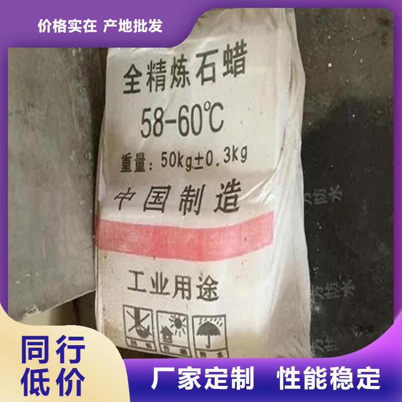 回收水性乳液回收二氧化硅好品质选我们