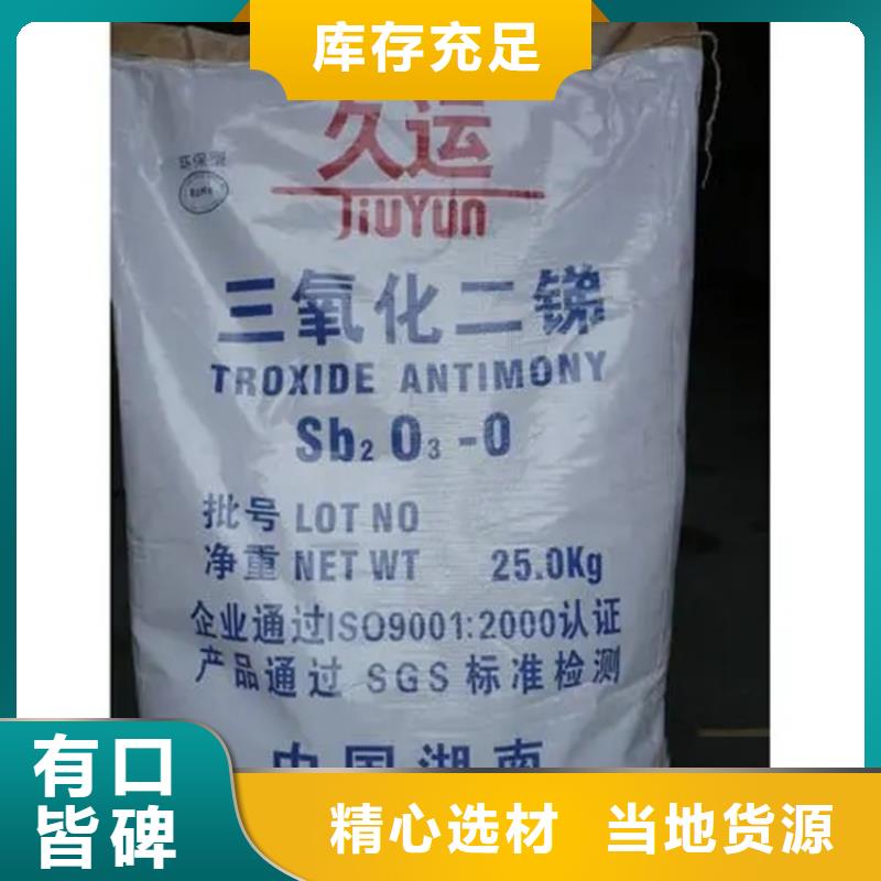  回收水性乳液厂家新品