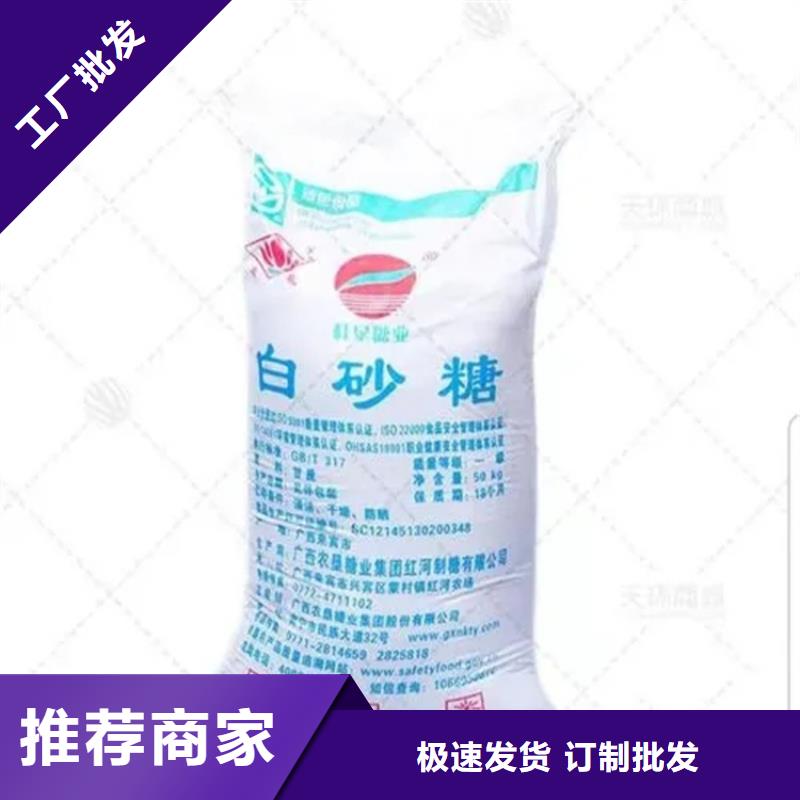  回收水性乳液好品质选我们
