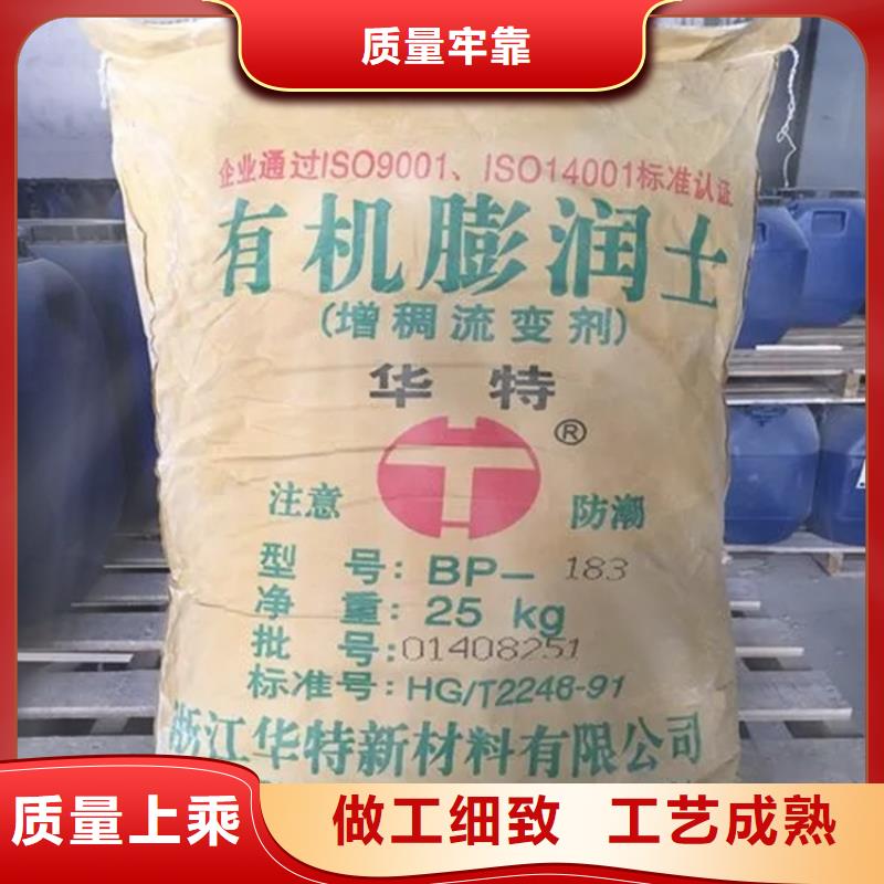 回收水性乳液,回收二氧化硅快捷物流