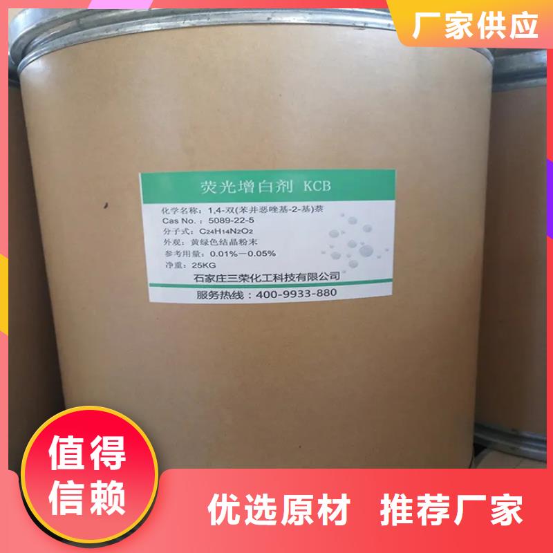 回收水性乳液精致工艺