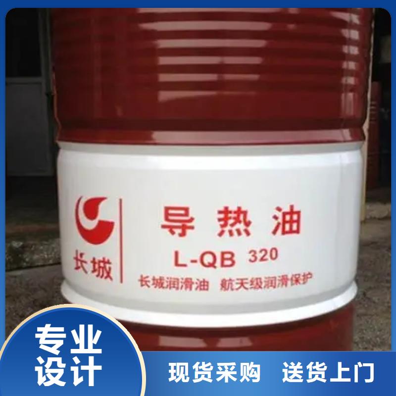 回收水性乳液把实惠留给您