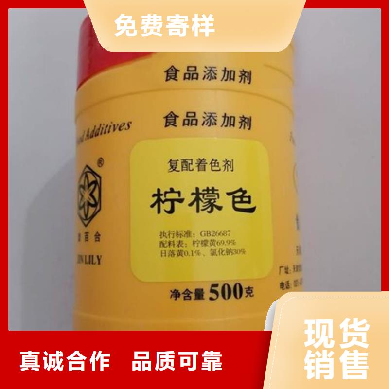  回收水性乳液品质卓越