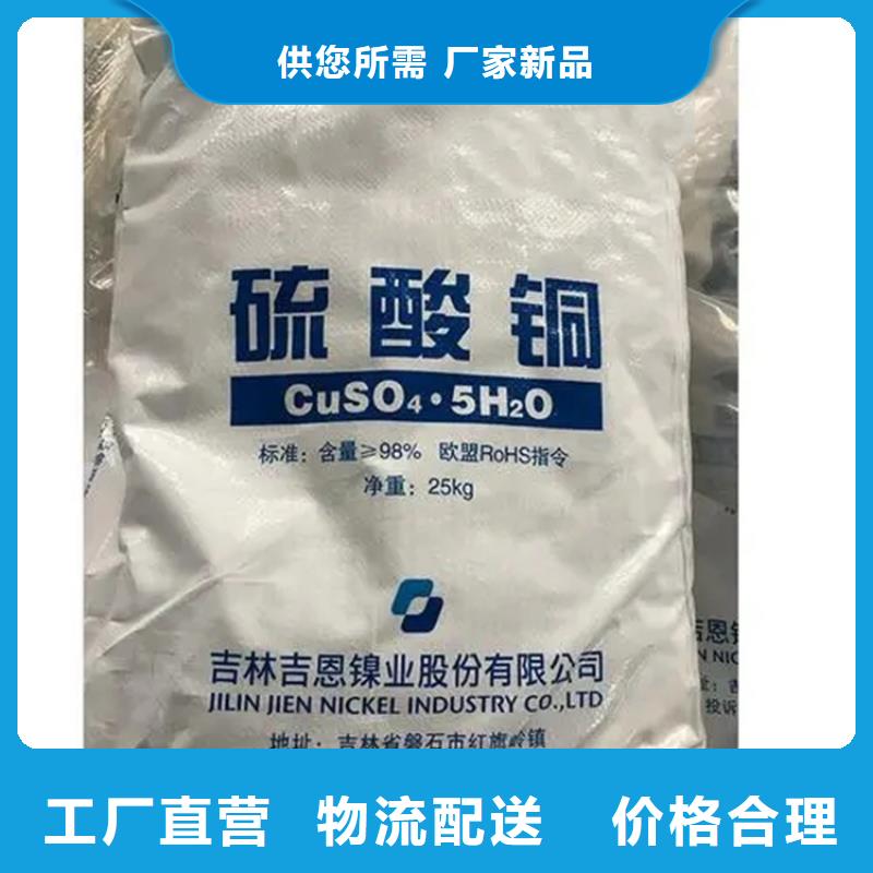 回收水性乳液聚丙烯回收厂家直发