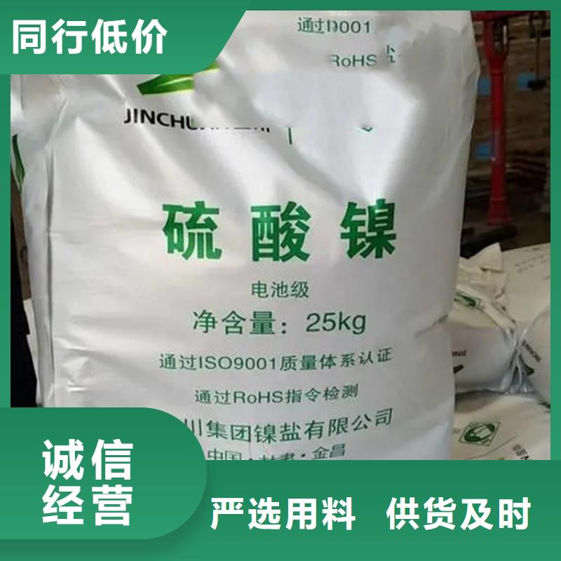回收水性乳液回收二茂铁经验丰富质量放心
