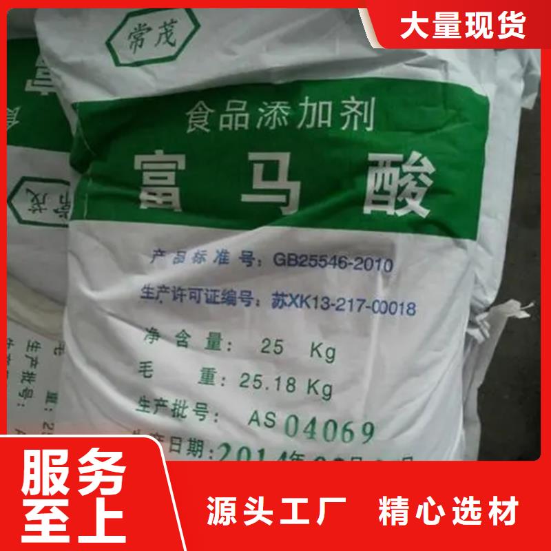 回收水性乳液一致好评产品