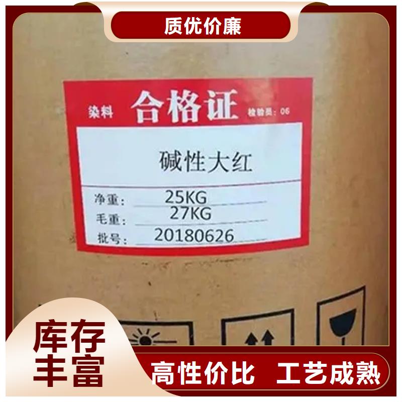 回收水性乳液快速报价
