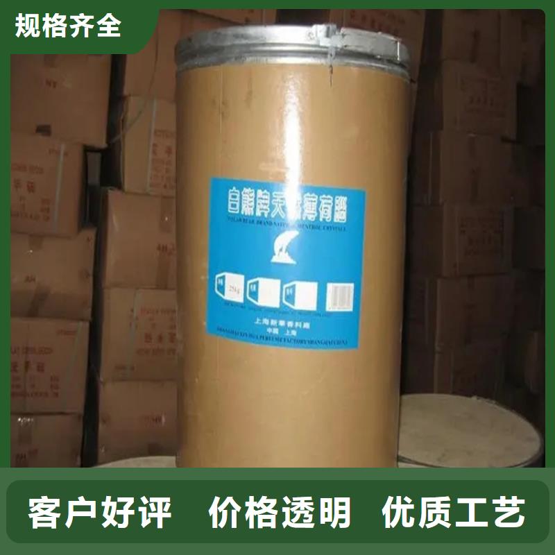 回收水性乳液多种规格库存充足