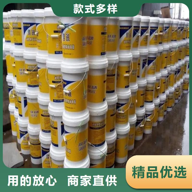 回收水性乳液款式新颖