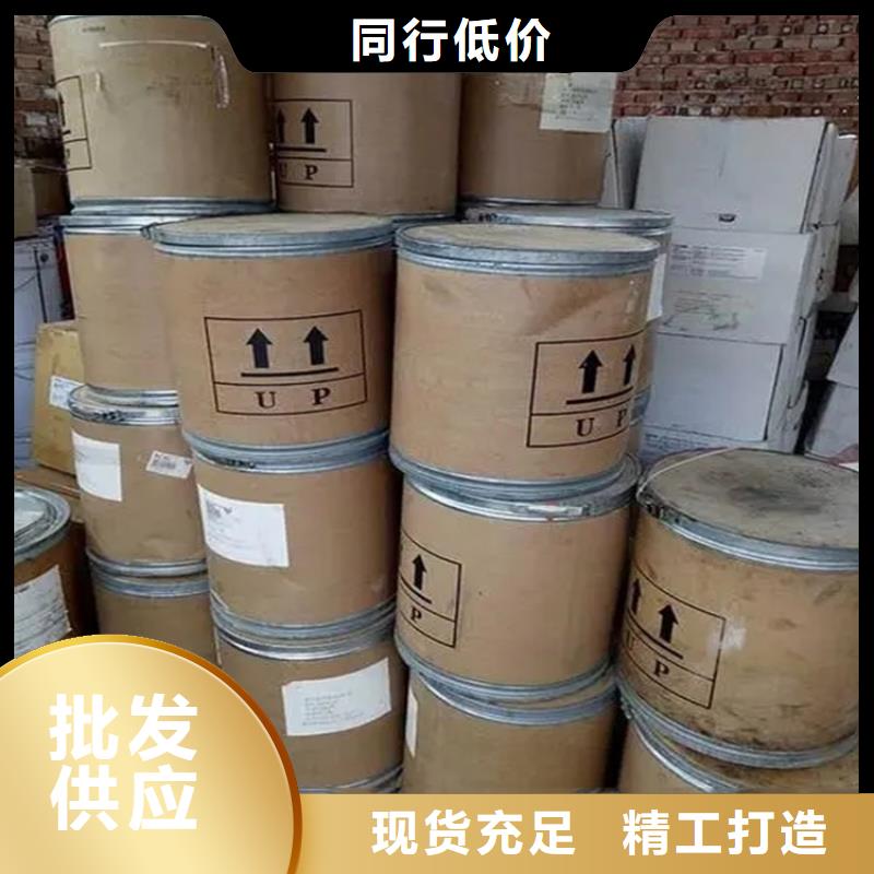 回收水性乳液定制销售售后为一体