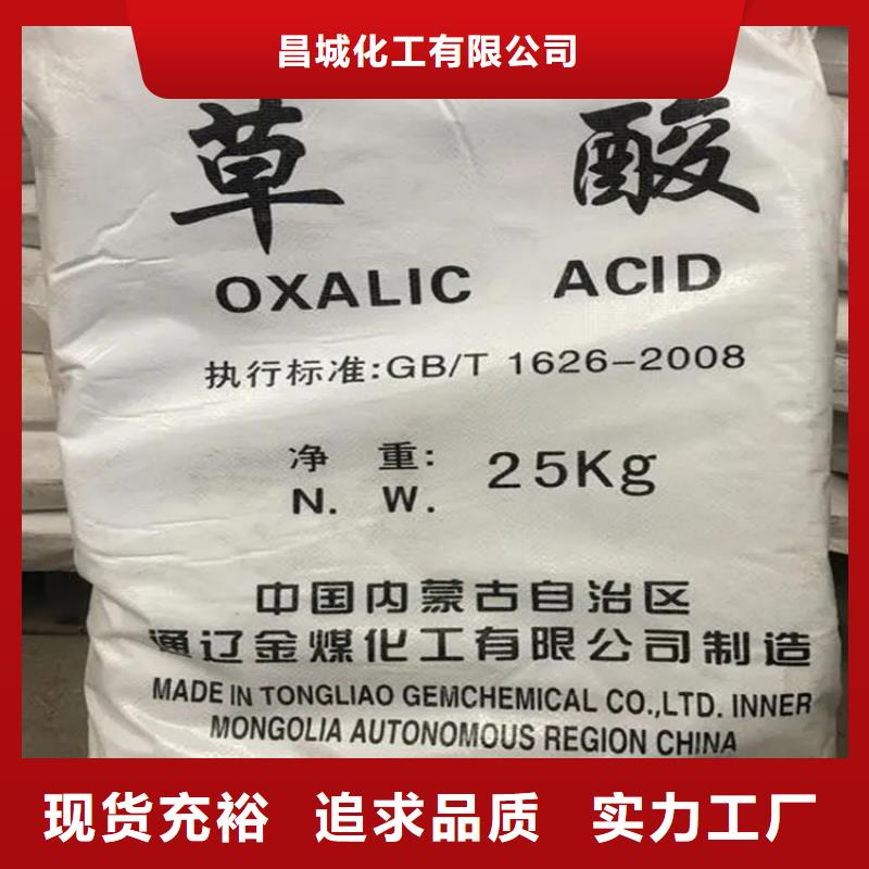 回收水性乳液好产品好服务