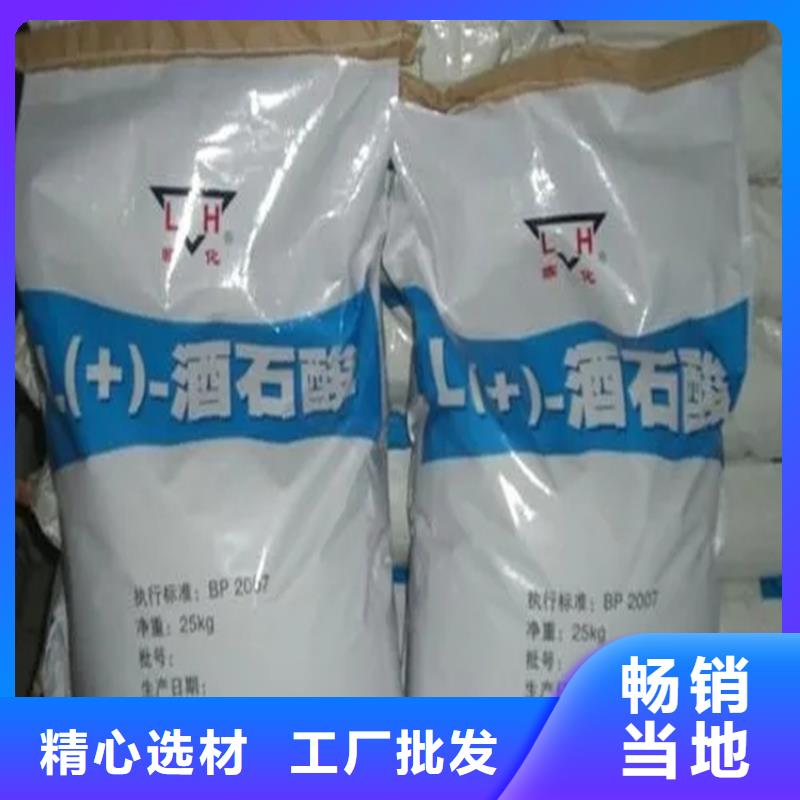 回收水性乳液回收聚醚多元醇好产品放心购