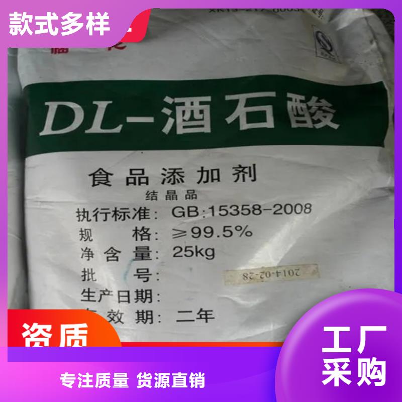  回收水性乳液好品质选我们