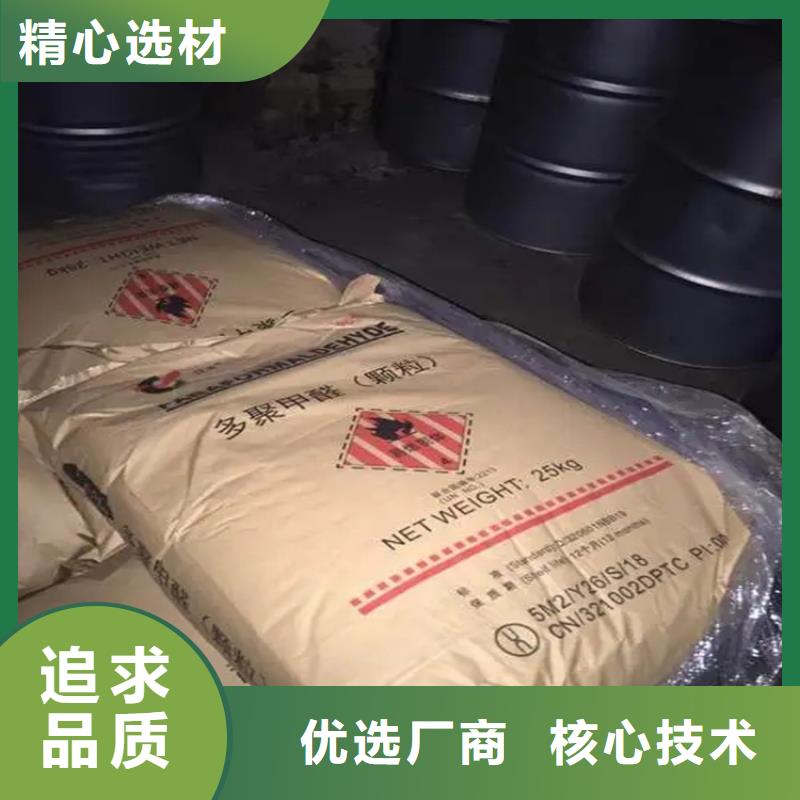 回收水性乳液款式新颖