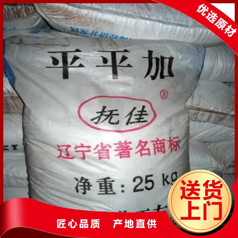 回收水性乳液质量优选