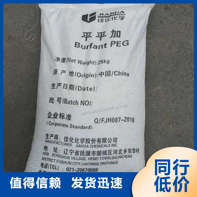 【回收水性乳液回收油漆实拍品质保障】