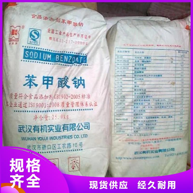 【回收水性乳液】,硅胶回收自主研发