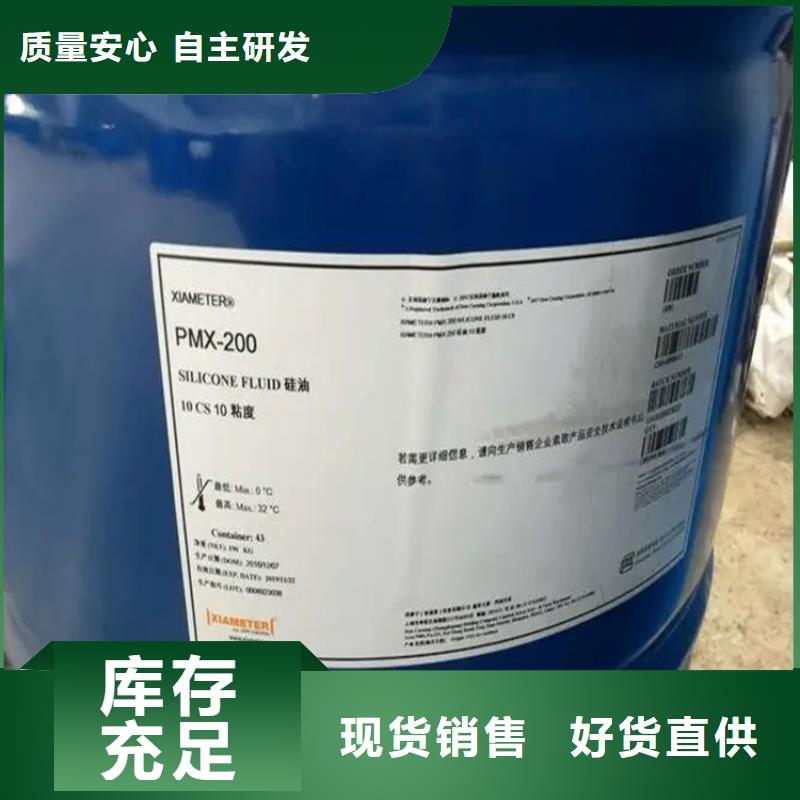 回收水性乳液质量优选