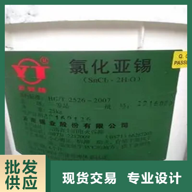 回收水性乳液回收二茂铁经验丰富质量放心