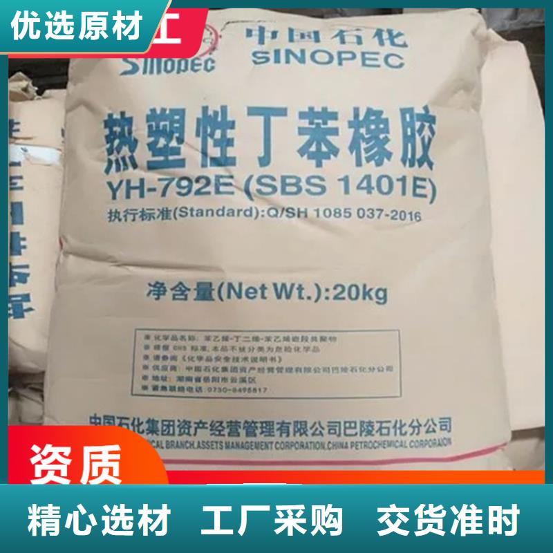 【回收水性乳液-回收锌粉精选好货】