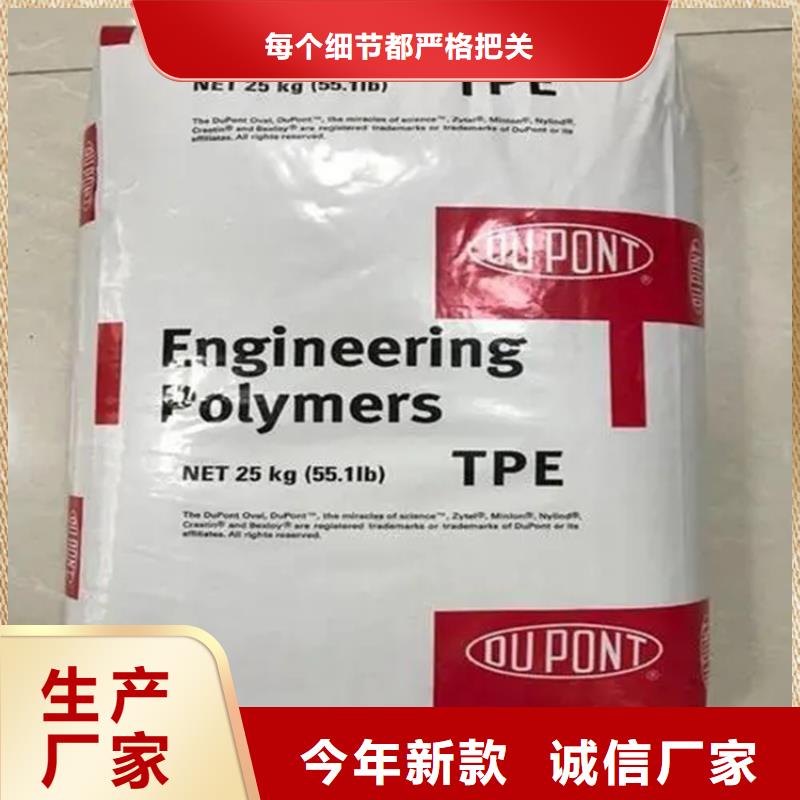 回收水性乳液定制销售售后为一体