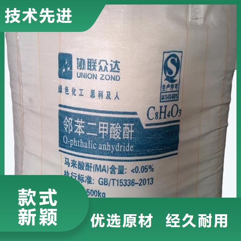 【回收水性乳液】回收聚丙烯发货迅速