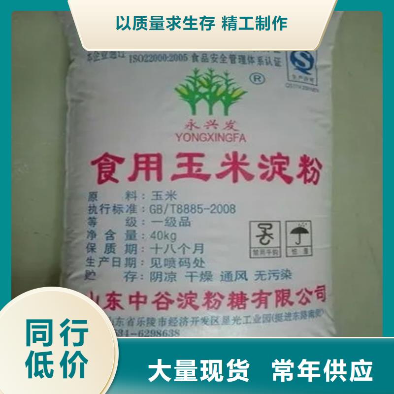 回收水性乳液回收色精优选货源