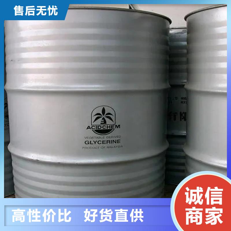  回收水性乳液实力公司