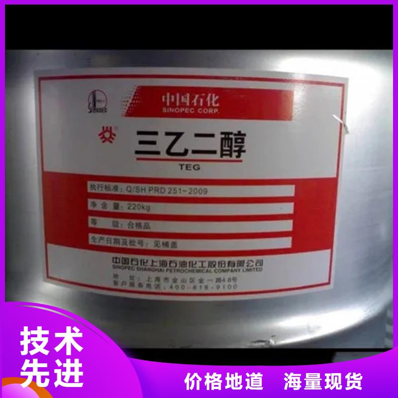  回收水性乳液精工细作品质优良