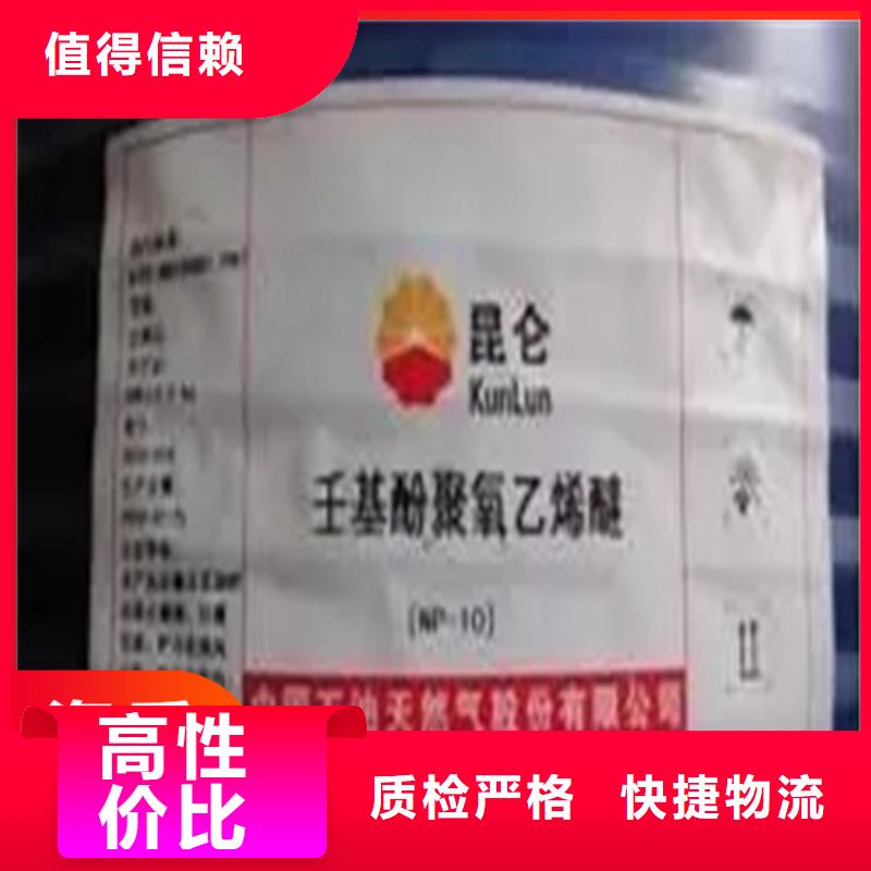 回收水性乳液【回收色精】把实惠留给您