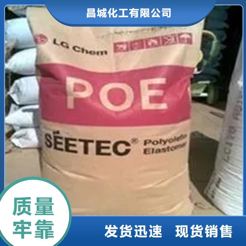 回收水性乳液专业的生产厂家