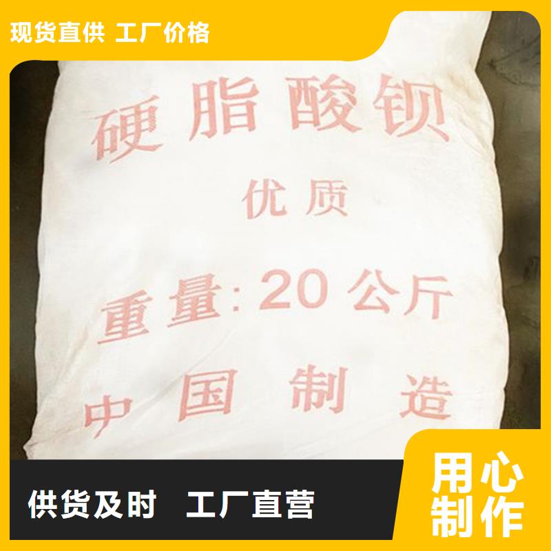回收水性乳液经销商