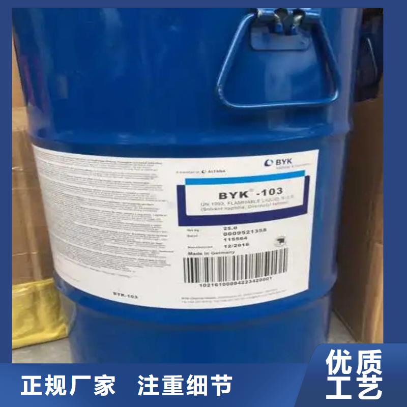  回收水性乳液实力公司