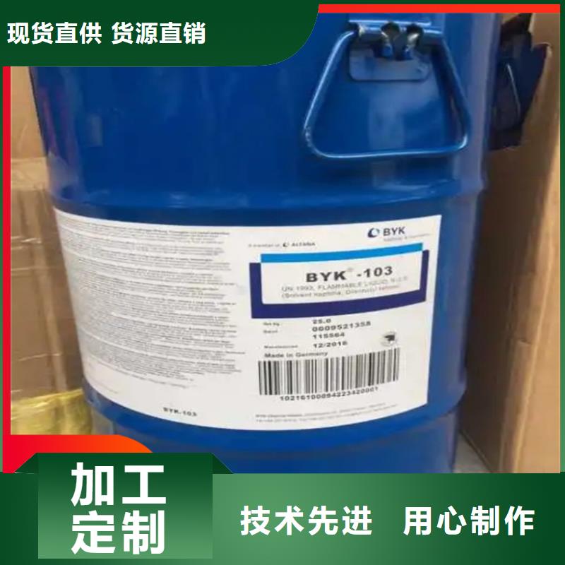 回收水性乳液回收木器漆自产自销