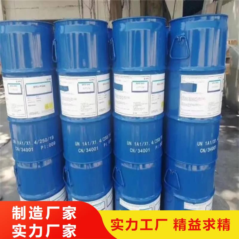 回收水性乳液经销商