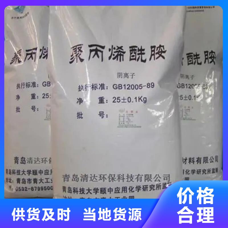 回收水性乳液回收溶剂正规厂家