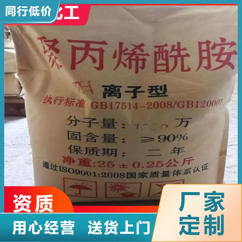 回收水性乳液敢与同行比服务