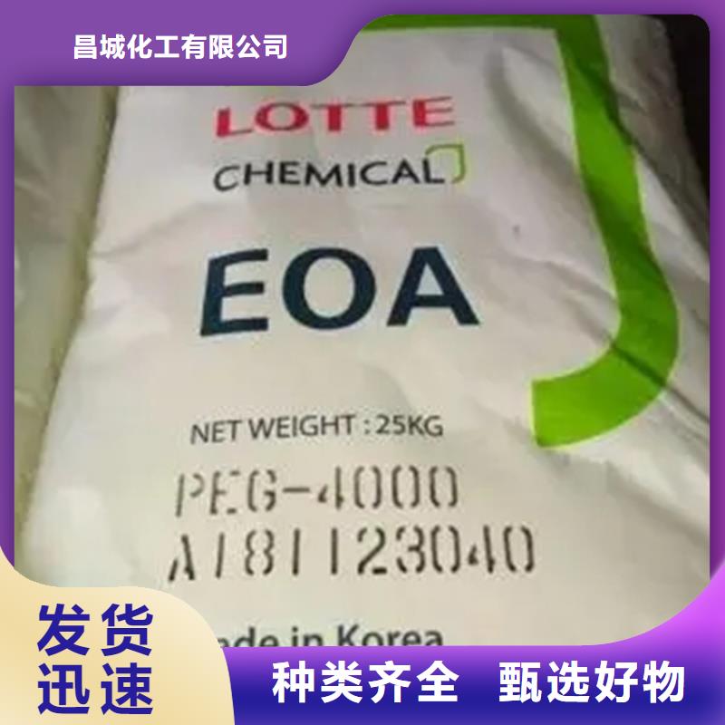 回收水性乳液精致工艺