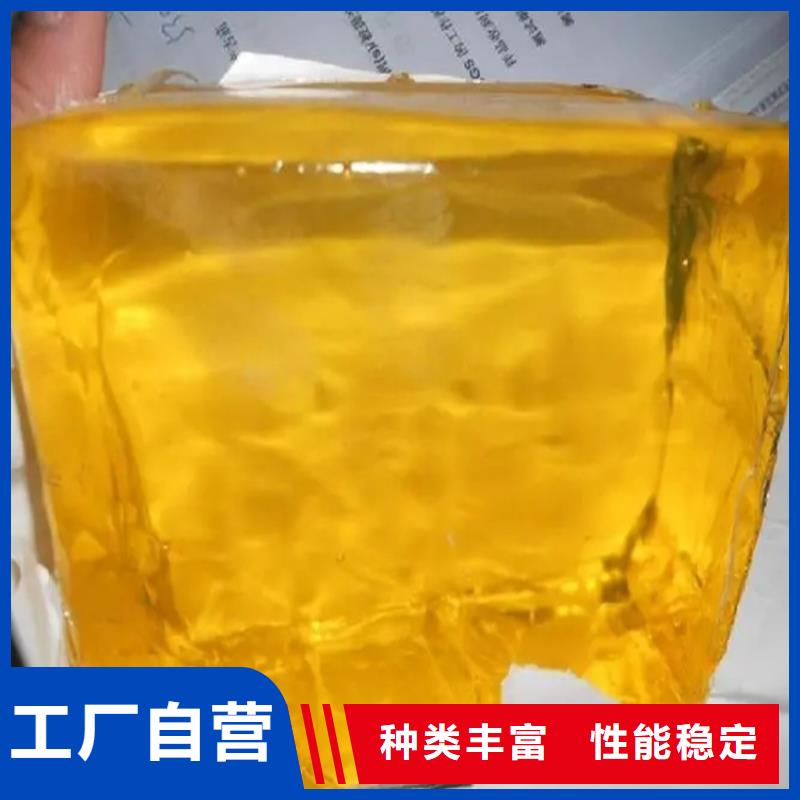 回收水性乳液香精回收有实力有经验